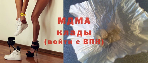 MDMA Premium VHQ Волосово